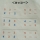 色数字譜